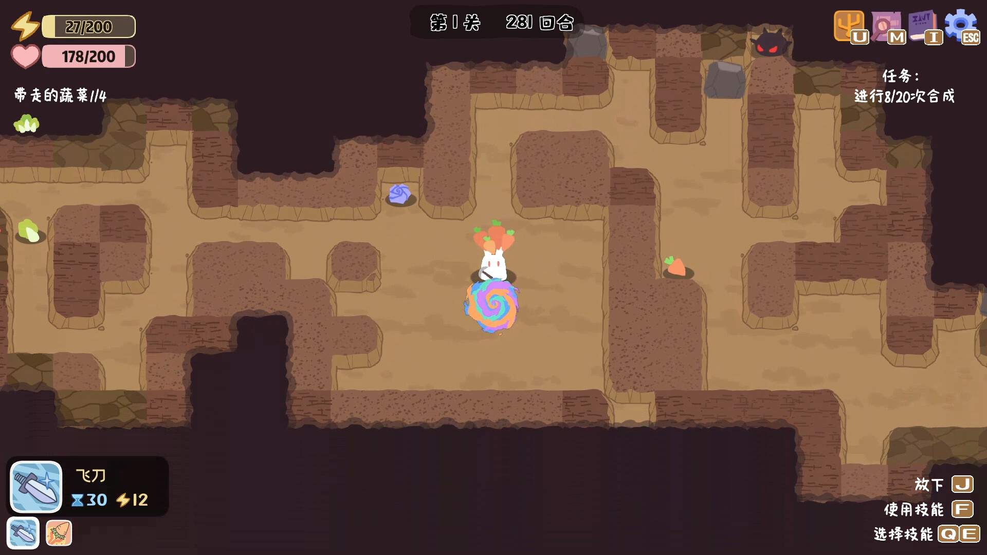 VegeMine screenshot 2