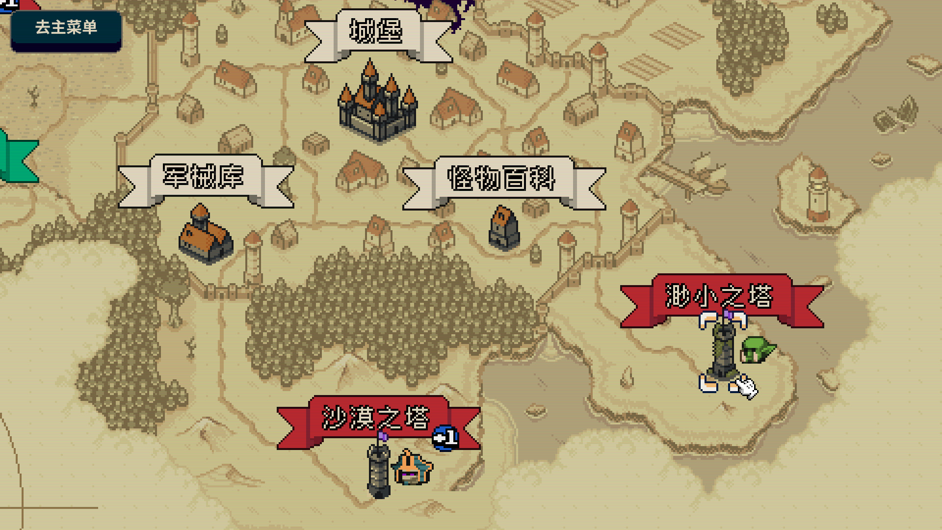 寻剑迷途 Lost For Swords 截图