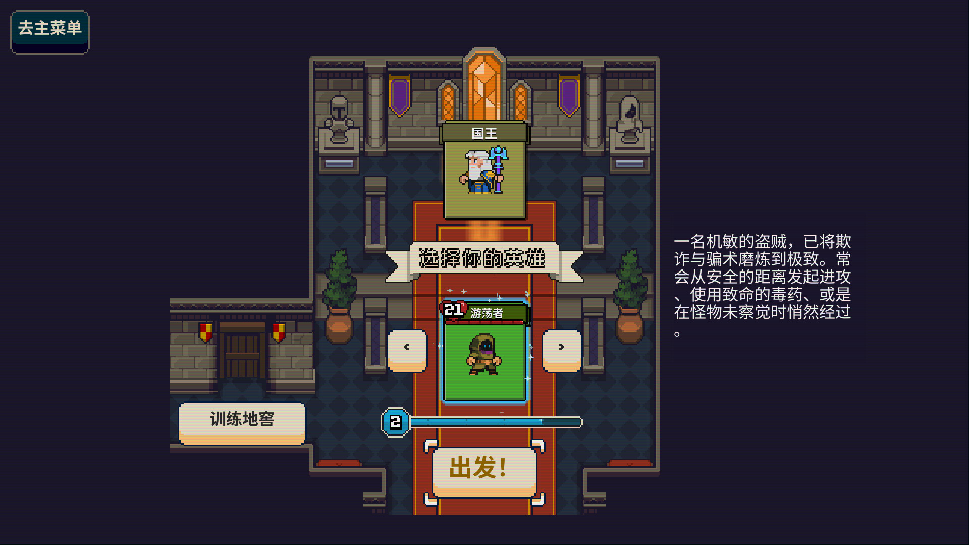 寻剑迷途 截图