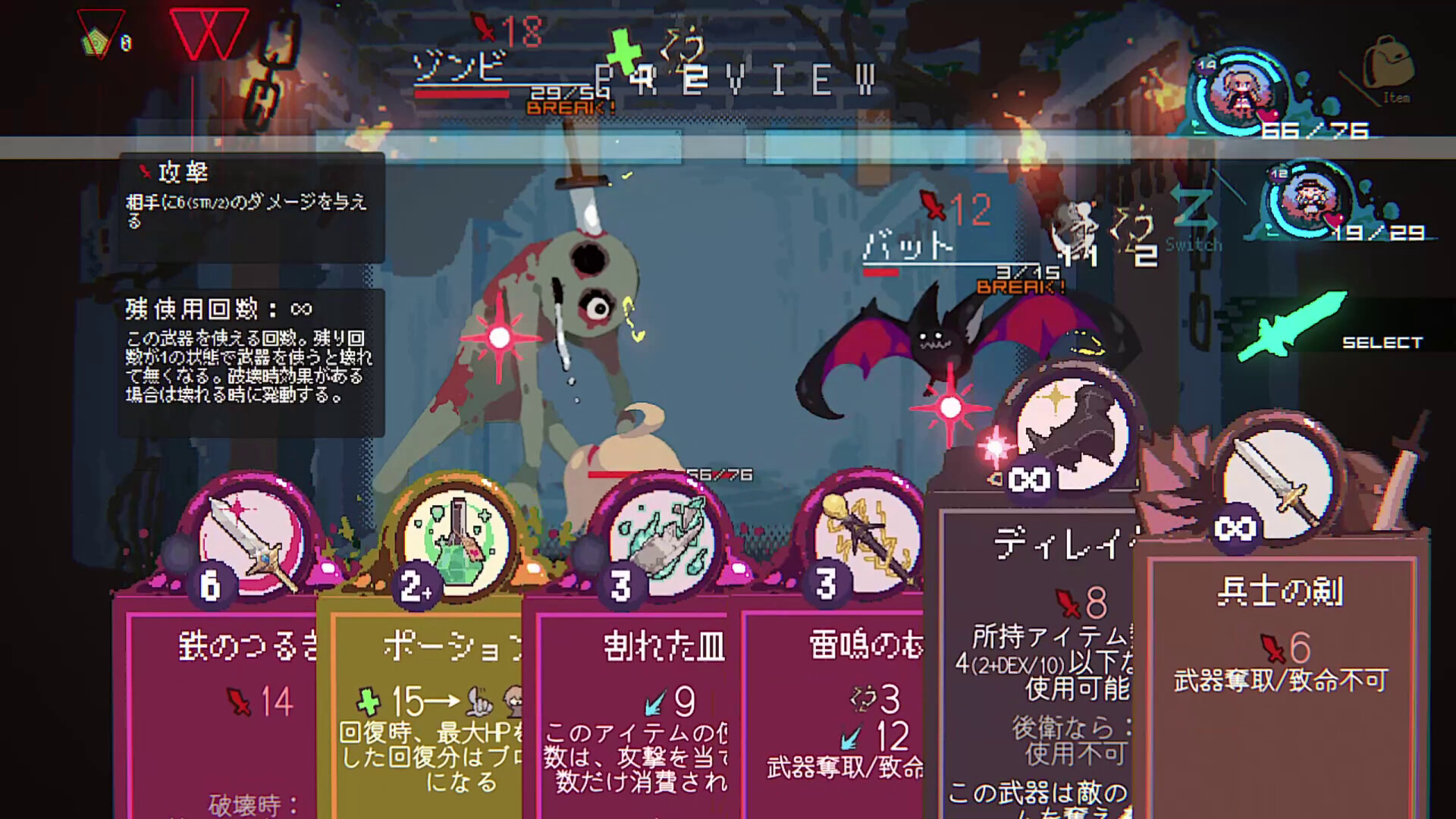 スクリーンショット 10