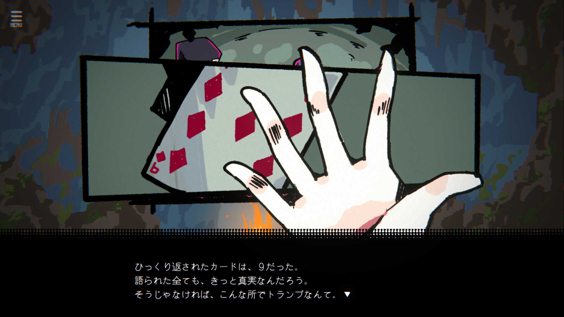 スクリーンショット 7