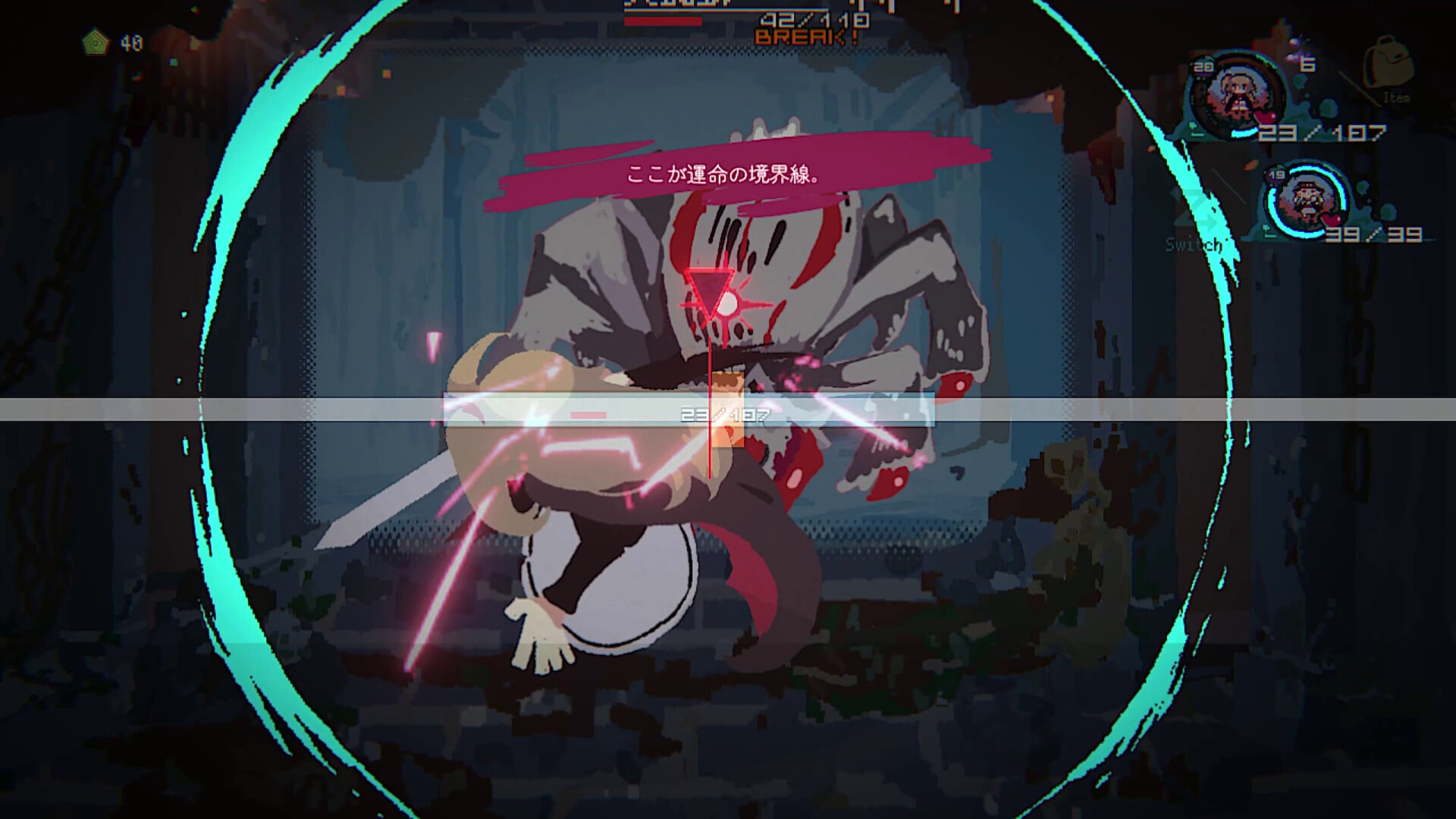 スクリーンショット 11