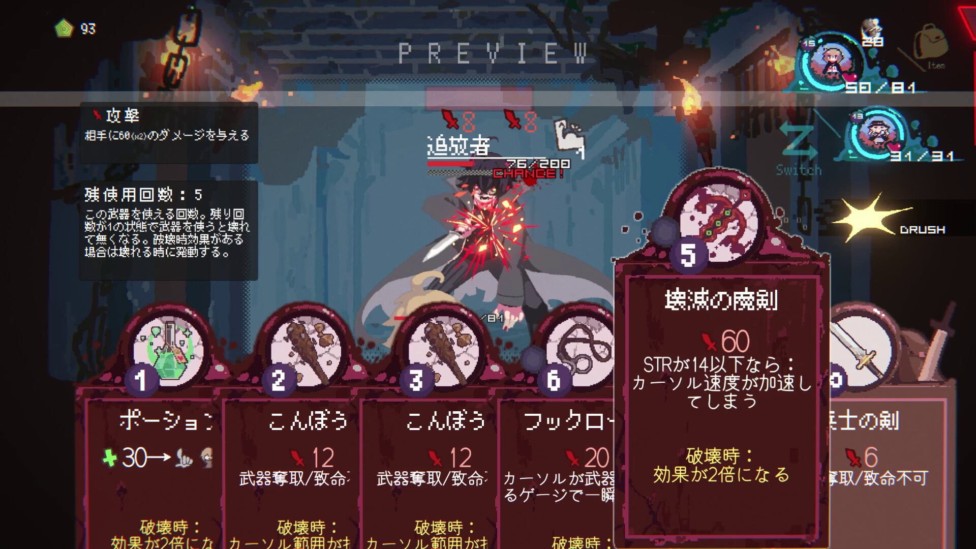 スクリーンショット 13