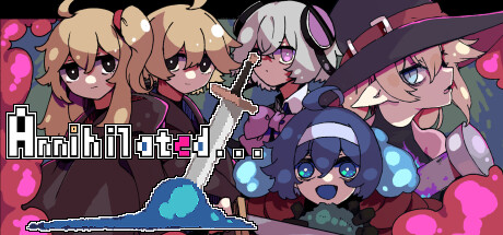 勇者パーティはぜんめつしました。 Header Image