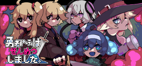 ノベルゲームの枠組みを変えるノベルゲーム。』がSteamで10月14