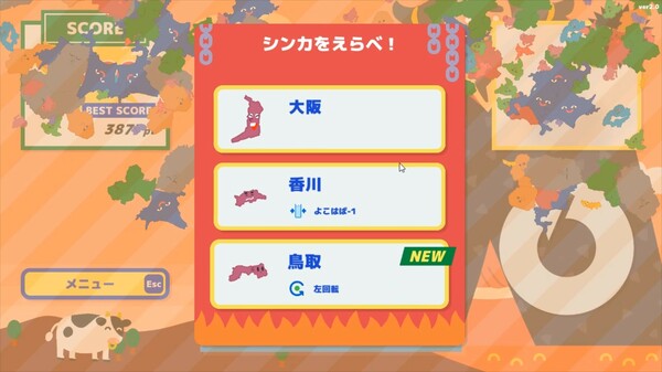 スクリーンショット