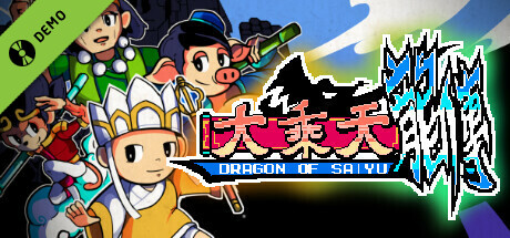 Steam thumbinal