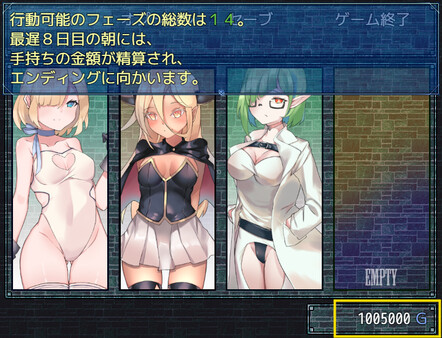 Screenshot z Welcome to Albion! - Additional All-Ages Story & Graphics DLC