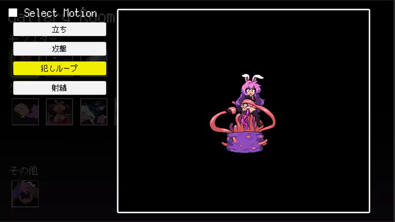 Udonge in Interspecies Cave image