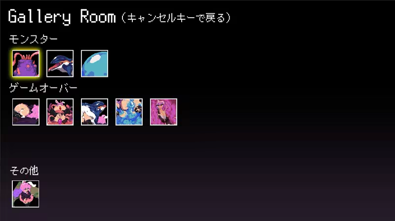 Udonge in Interspecies Cave image