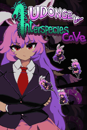 Cover art of Udonge in Interspecies Cave
