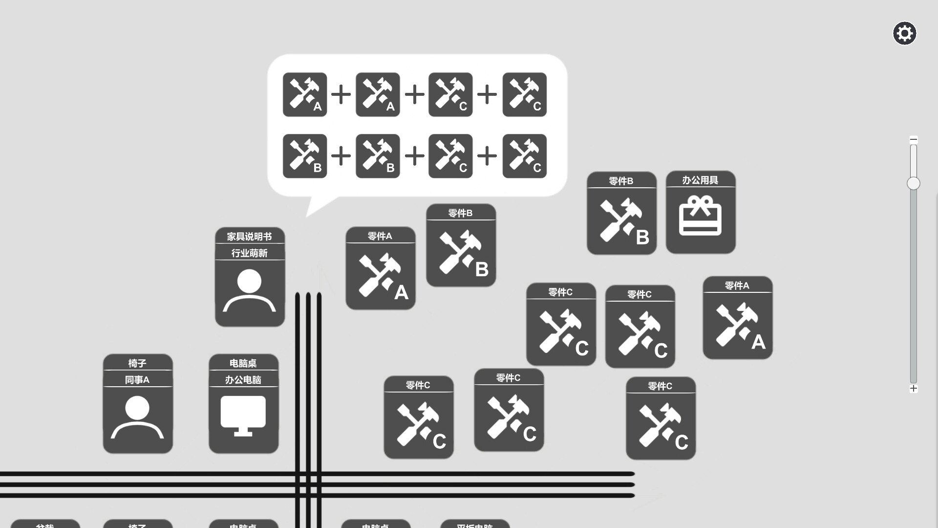 枯萎的梦想 截图