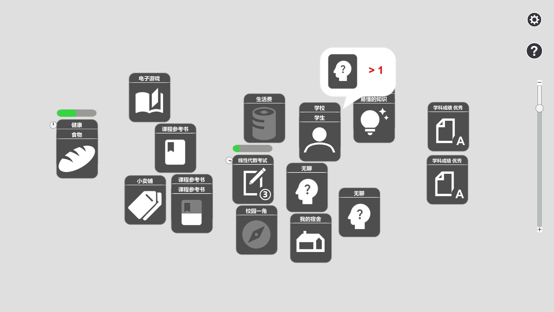 枯萎的梦想 截图