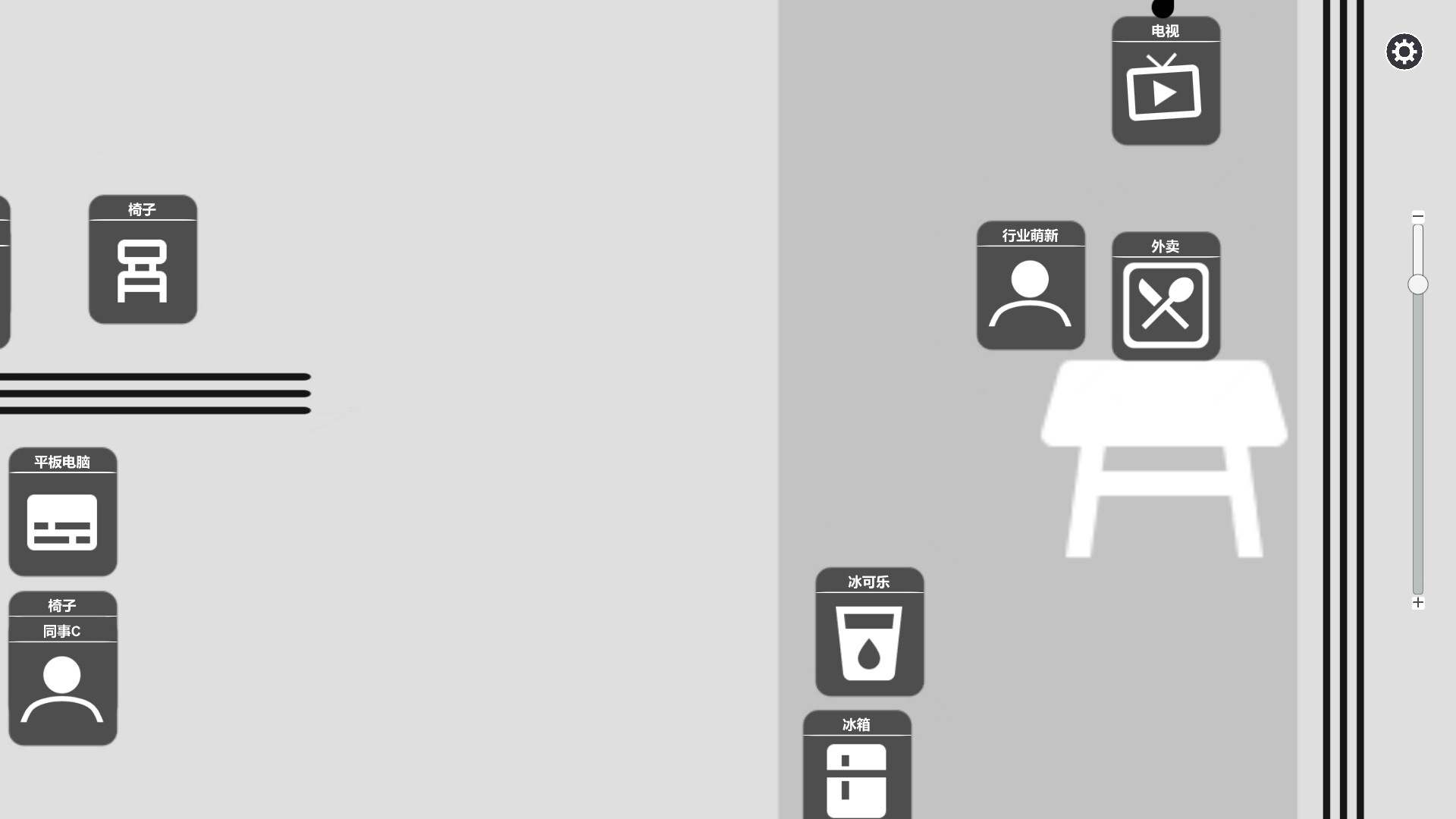 枯萎的梦想 截图