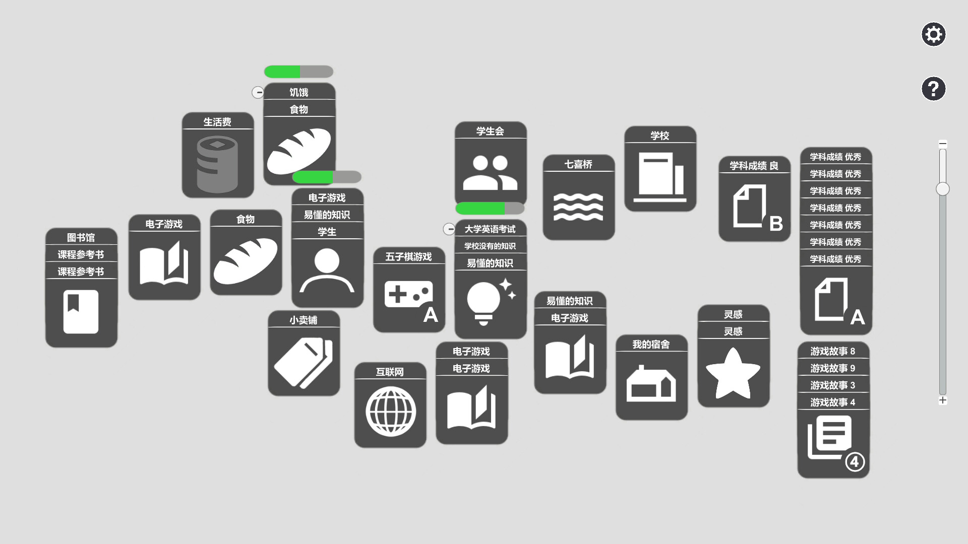 枯萎的梦想 截图