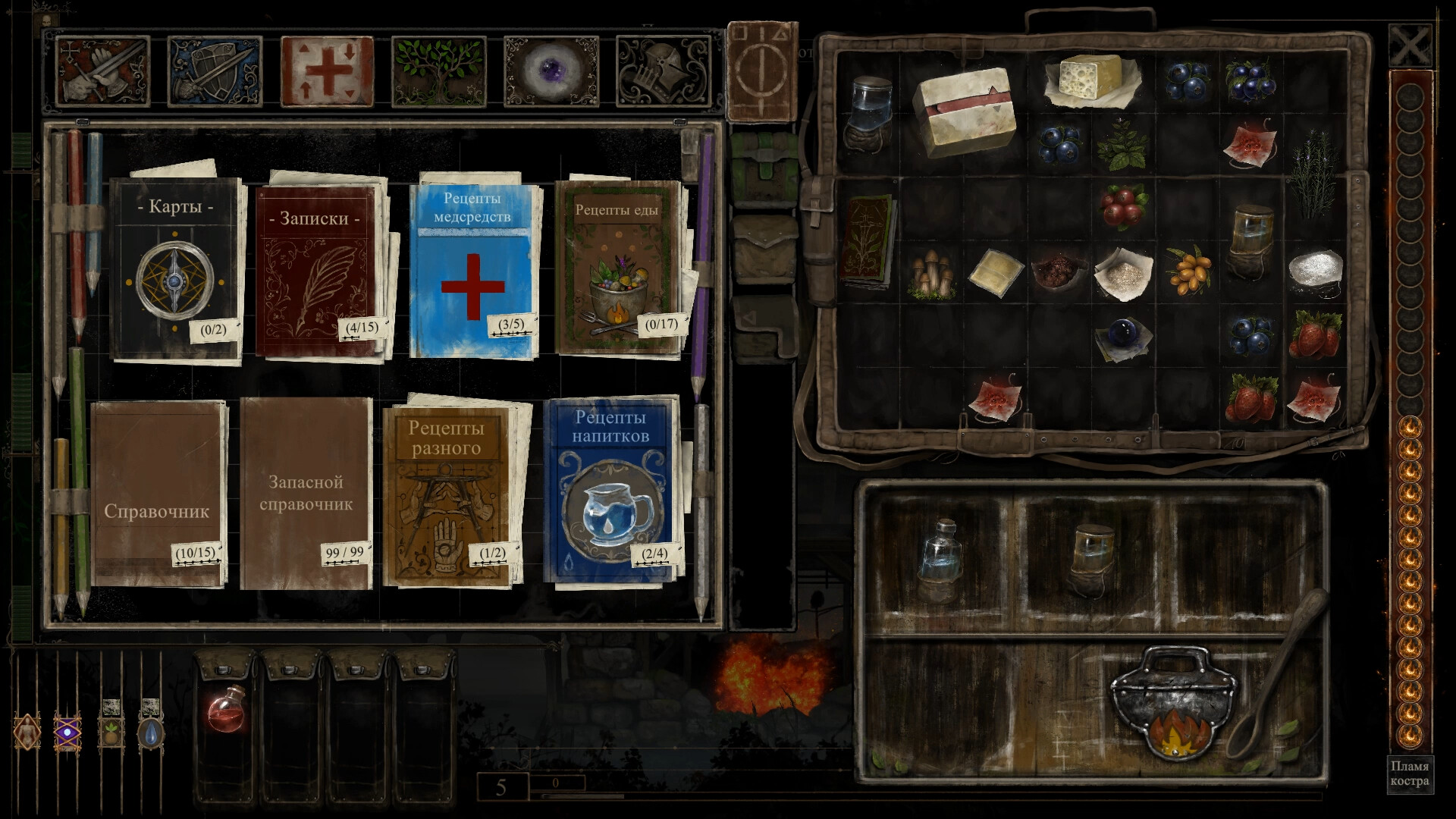 NightFall Shade screenshot #9