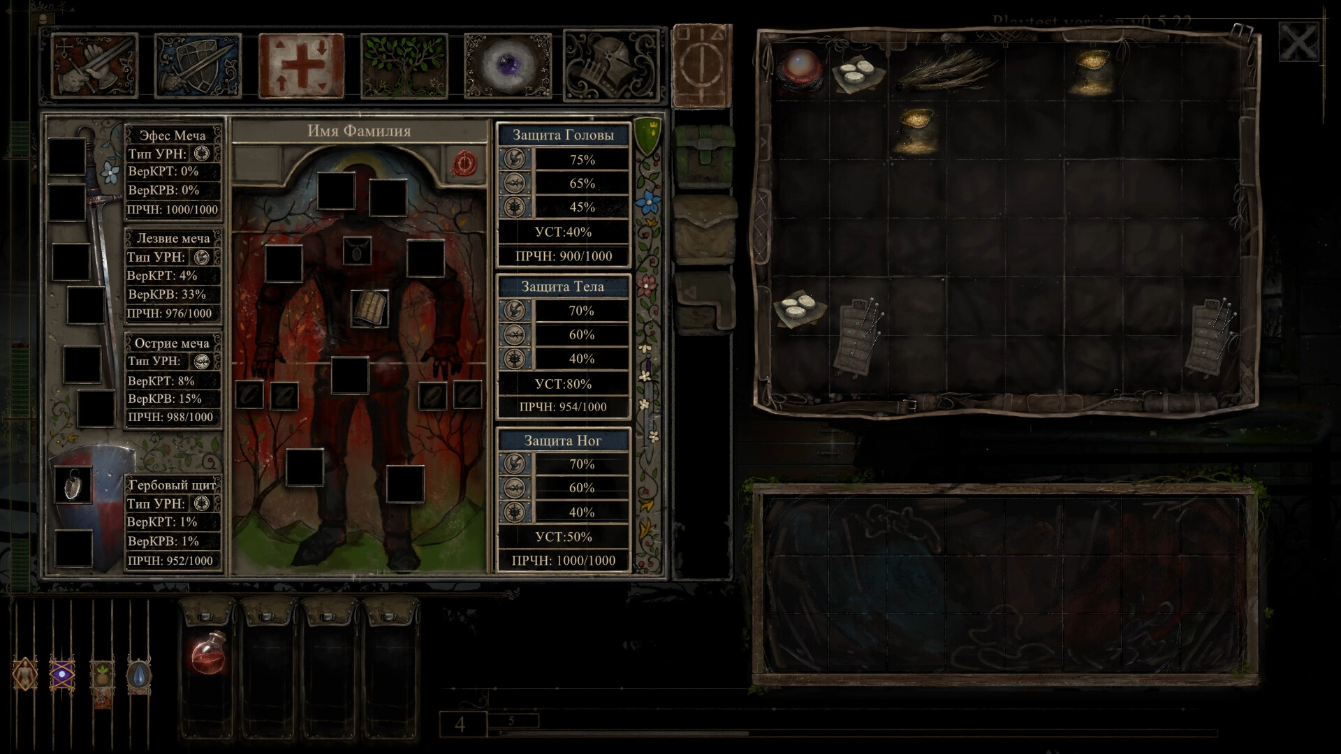 Скриншот игры NightFall Shade - 7