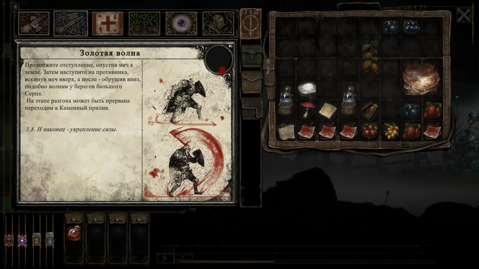 Скриншот игры NightFall Shade - 8