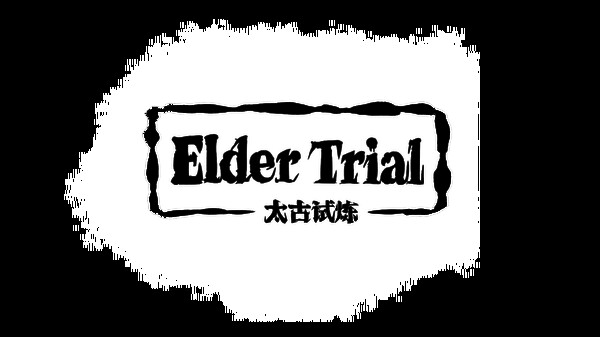 小拉2星际战士 screenshot 3