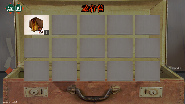 SaGaS Screenshot