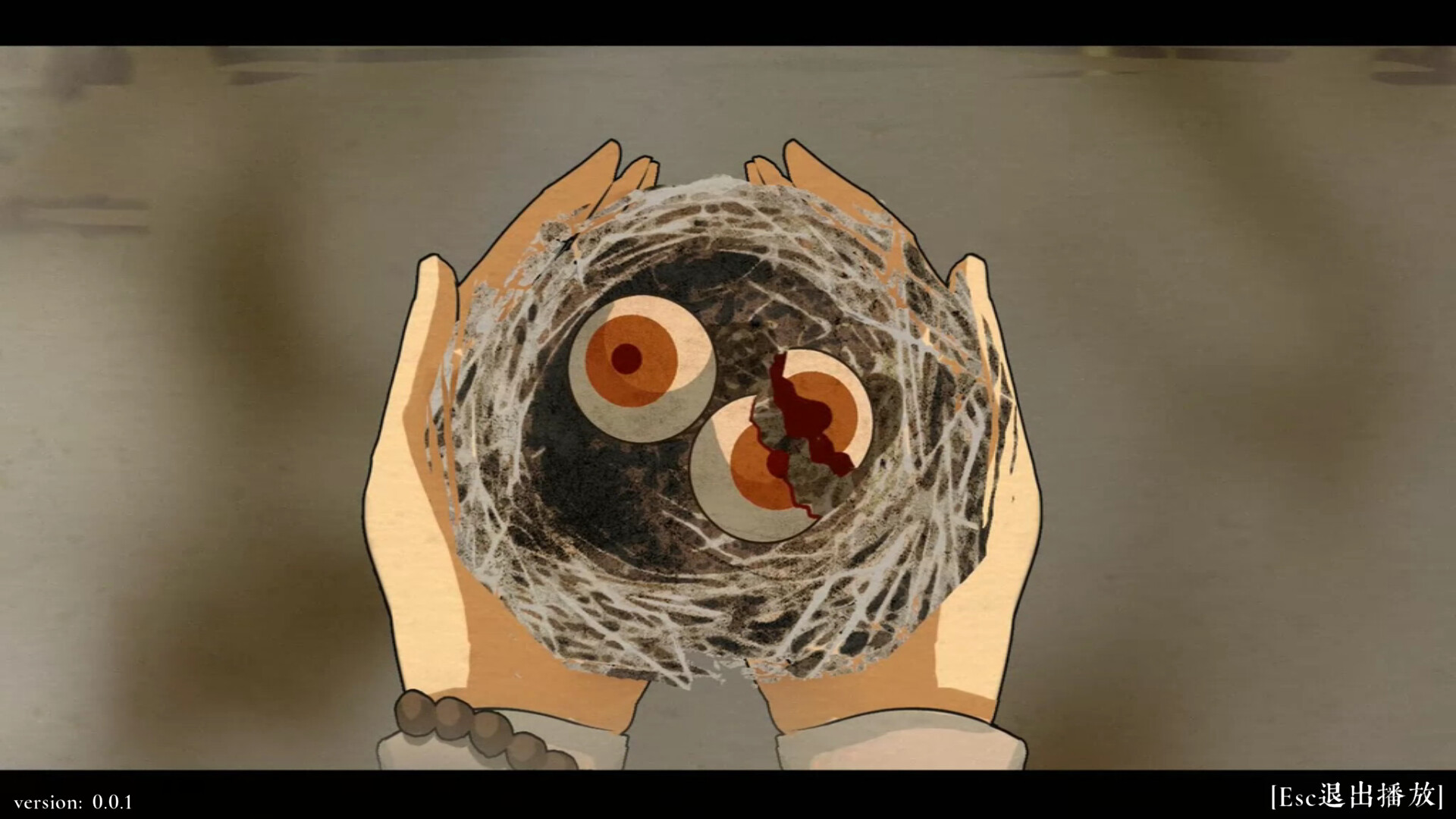 ∞号诗 screenshot #2