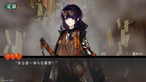 SaGaS Screenshot