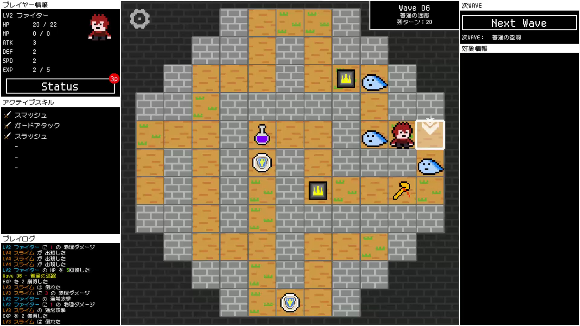 Wave Dungeon Featured Screenshot #1