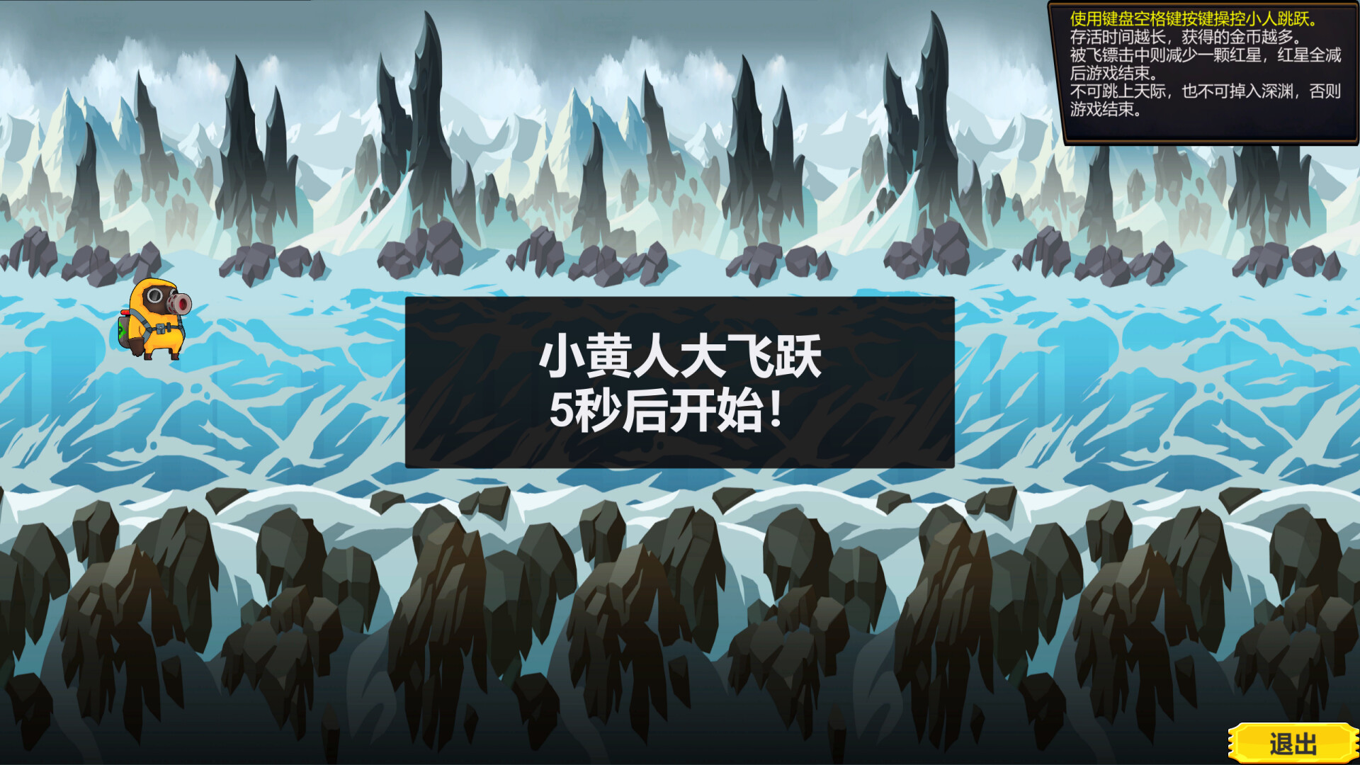 screenshot of 神选之地 4