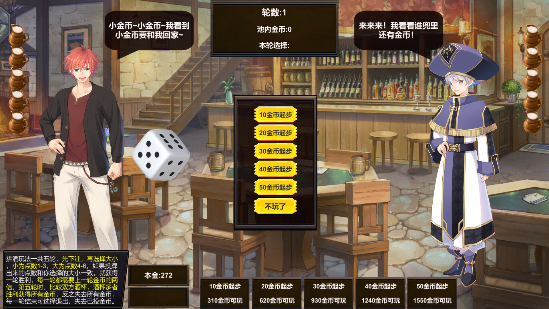 screenshot of 神选之地 3