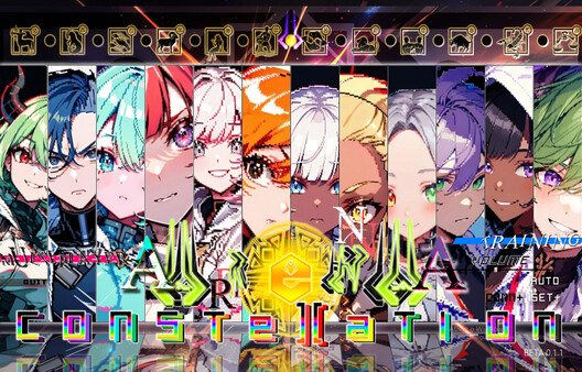 Arena Constellation screenshot 1