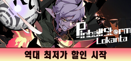 Pinball Storm: Lokanta