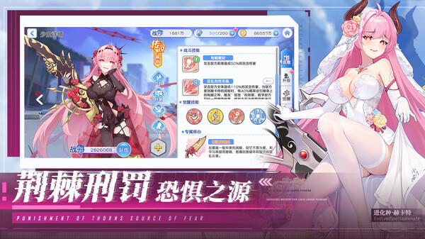 末日战姬-二次元.策略.卡牌.游戏 screenshot 4