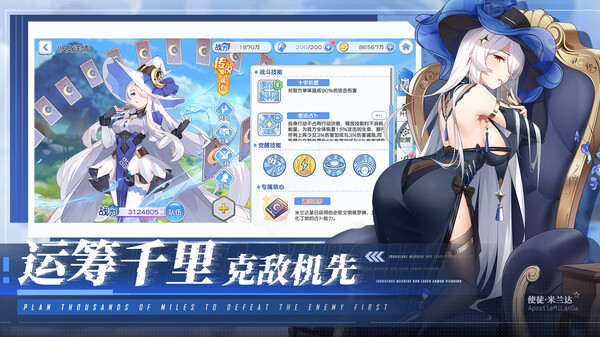 末日战姬-二次元.策略.卡牌.游戏 screenshot 2