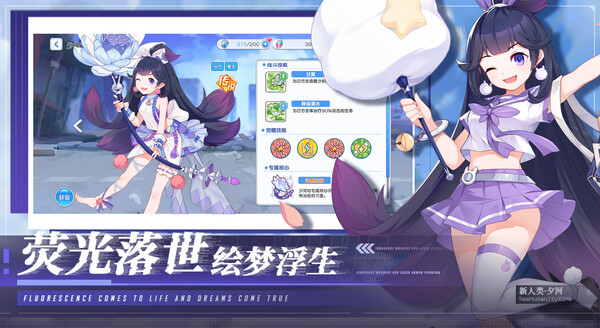 末日战姬-二次元.策略.卡牌.游戏 screenshot 6