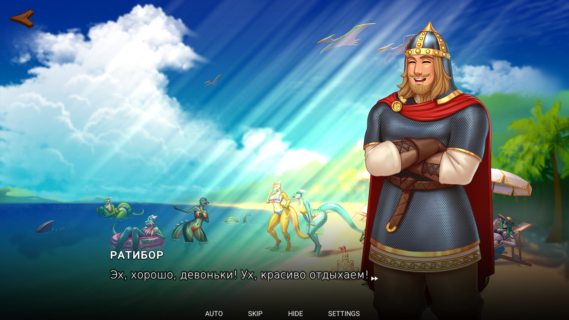 Русы не против Ящерок 2 screenshot 15