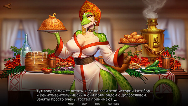 Screenshot z Humans are not that against Lizardwomen 2