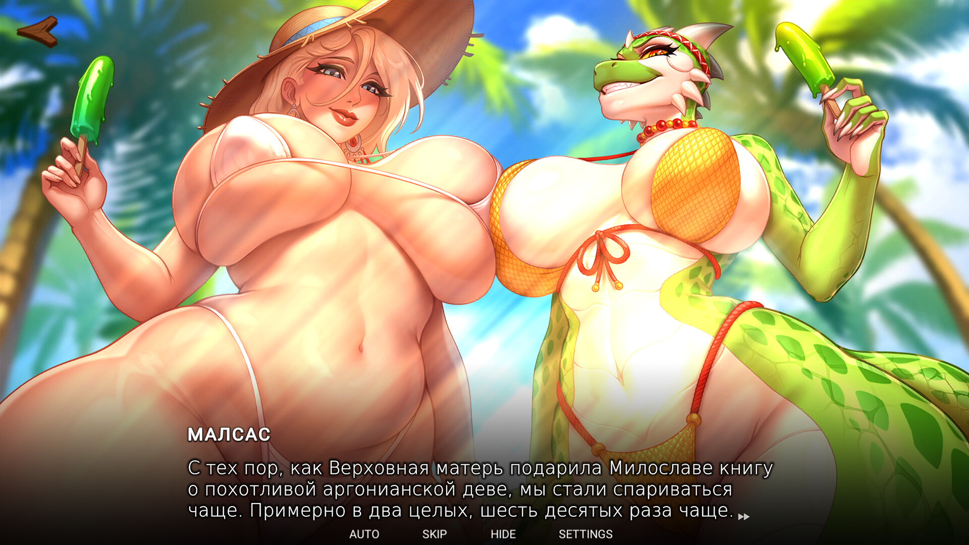 Русы не против Ящерок 2 screenshot 14