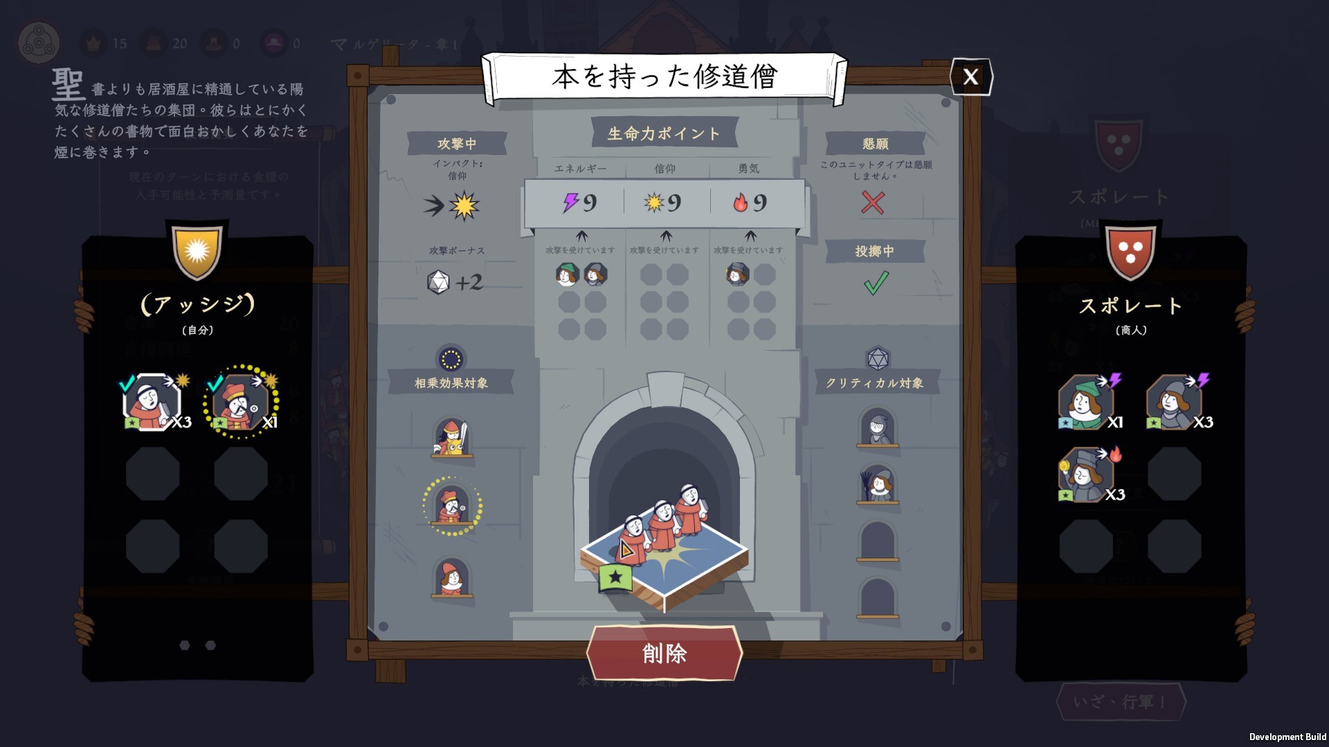スクリーンショット 5