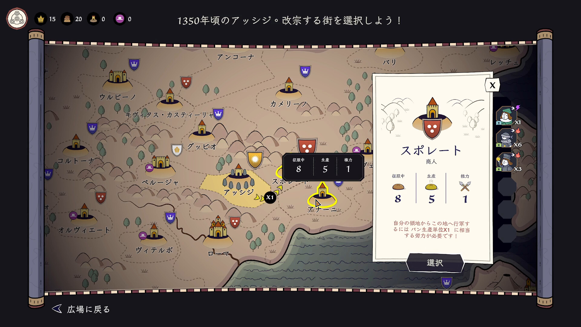 スクリーンショット 4