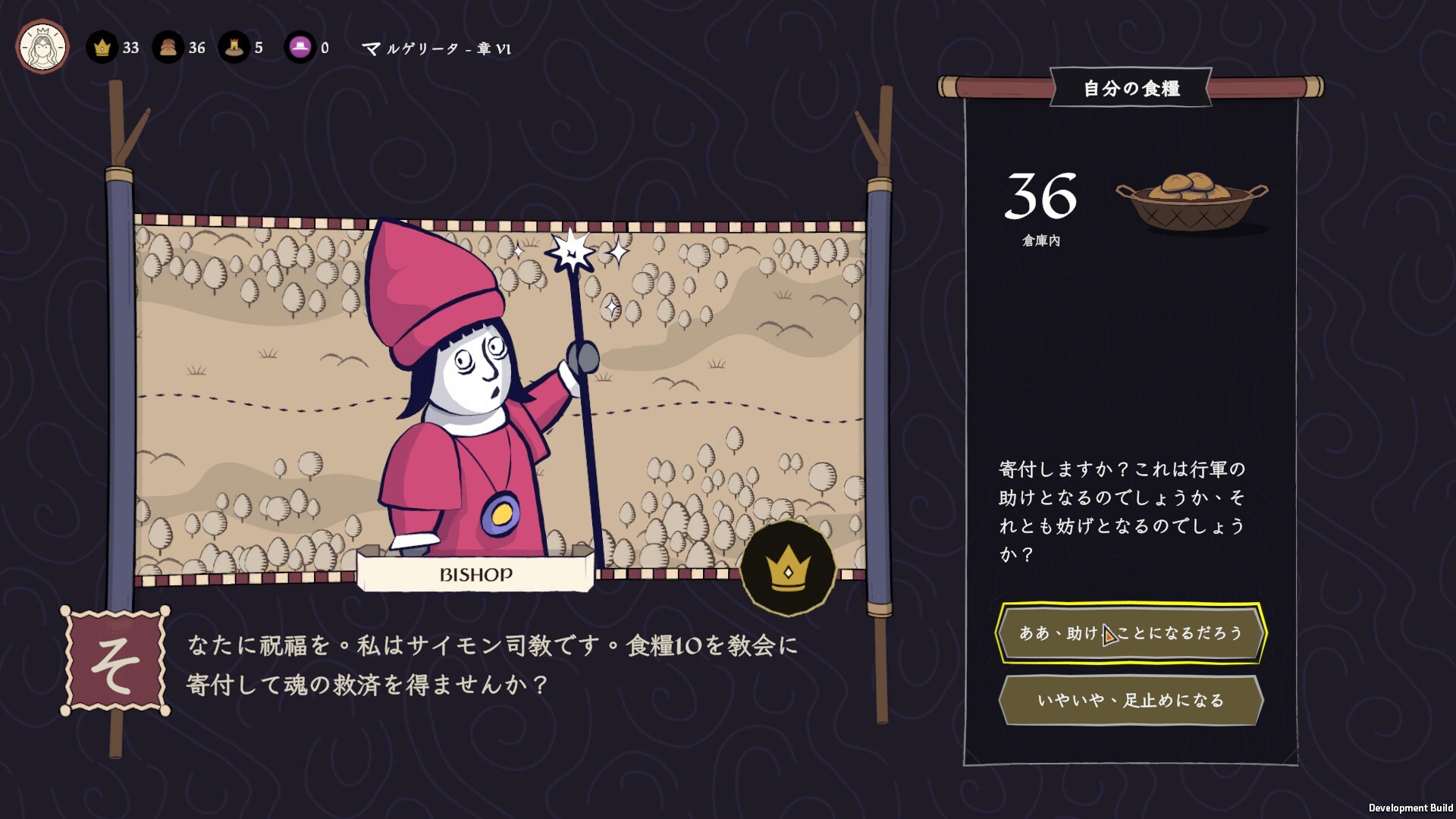 スクリーンショット 11