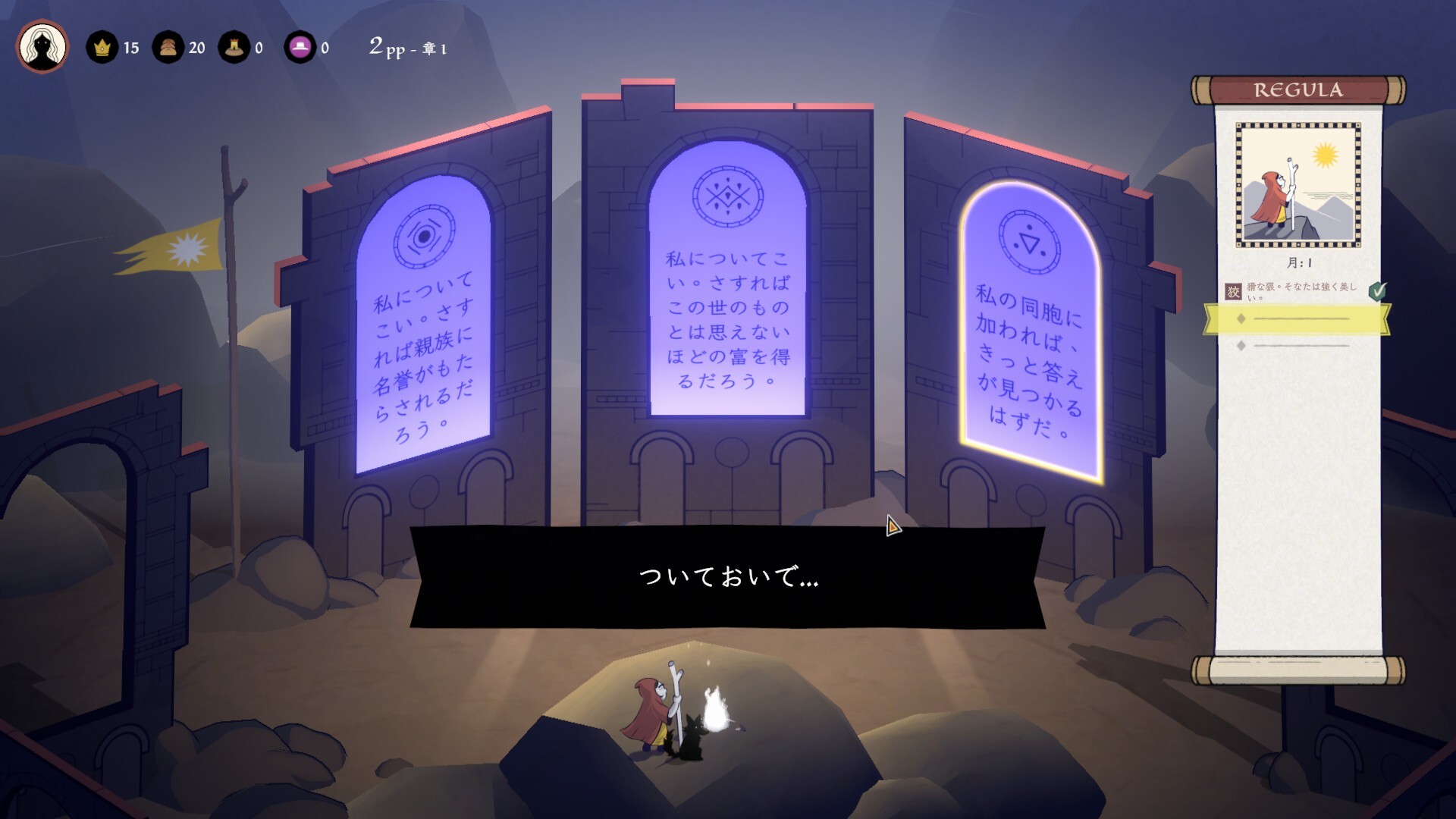 スクリーンショット 6