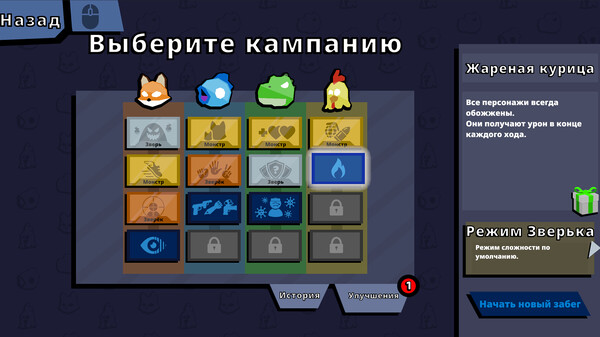 Скриншот