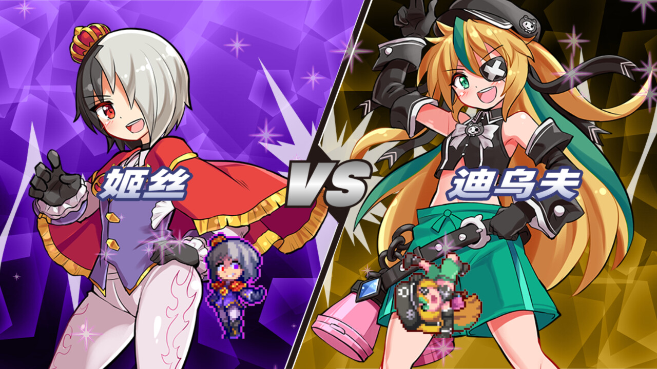 魔神少女 Episode 4 传达的心意 截图