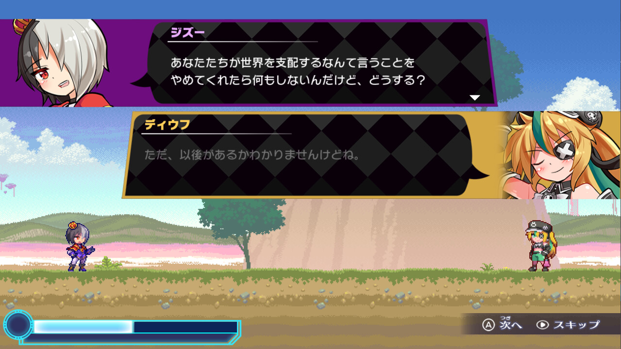 スクリーンショット 5