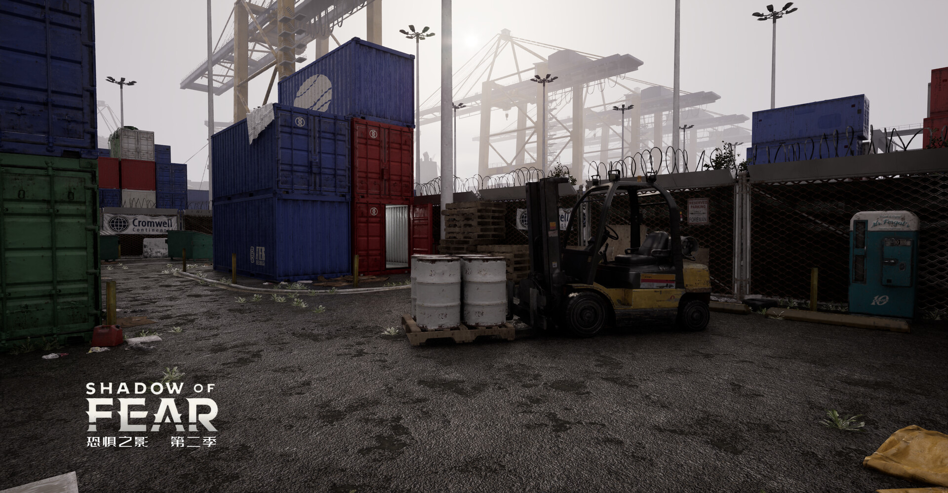 Shadow of Fear screenshot #1