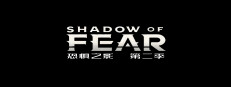 Shadow of Fear
