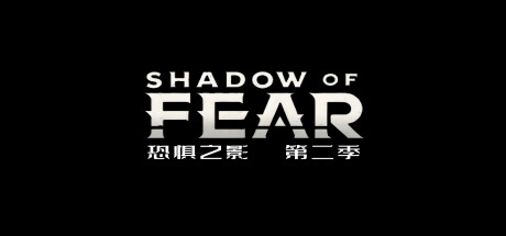 Shadow of Fear Cheat Engine/CT