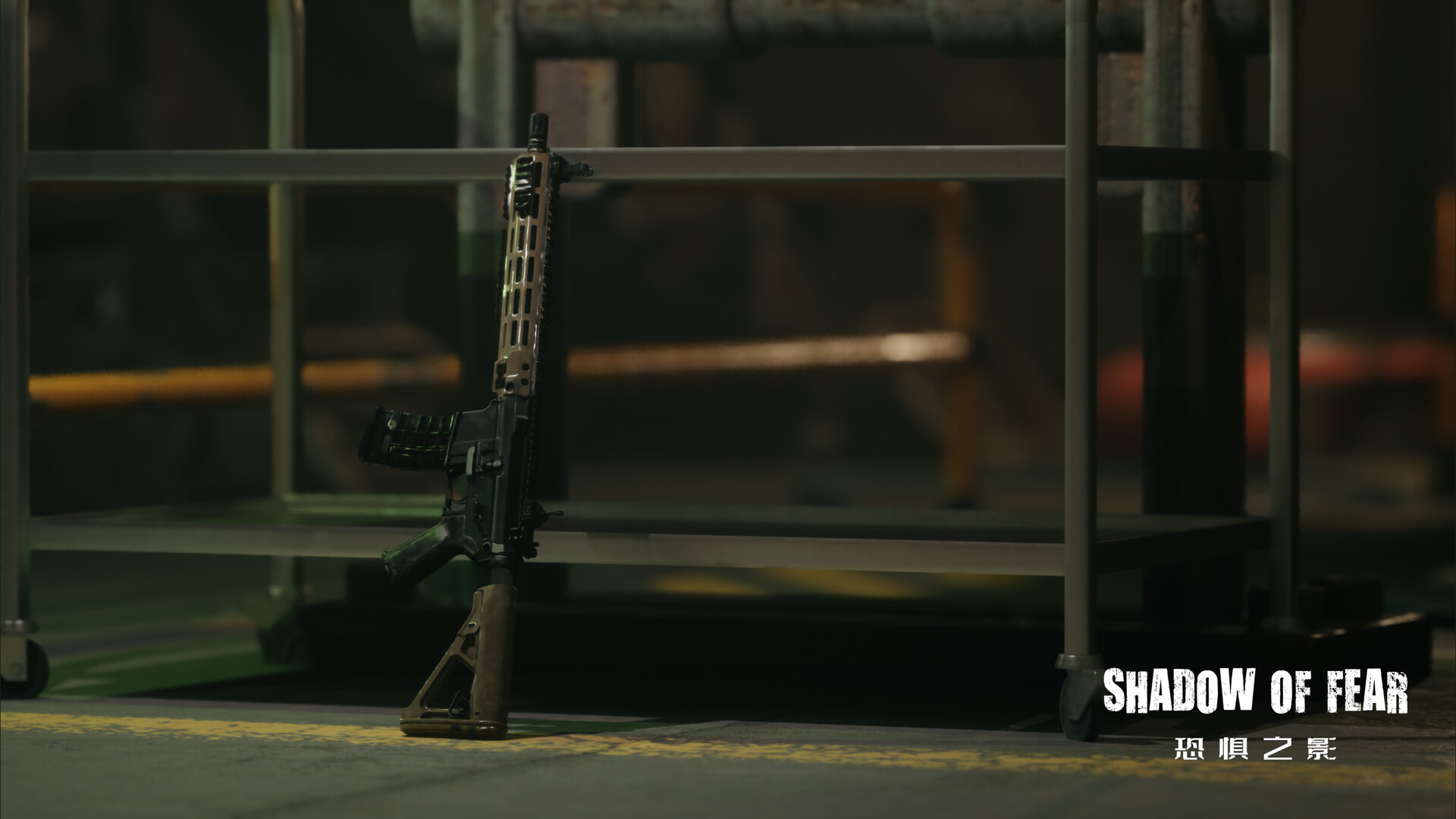 Shadow of Fear screenshot #5