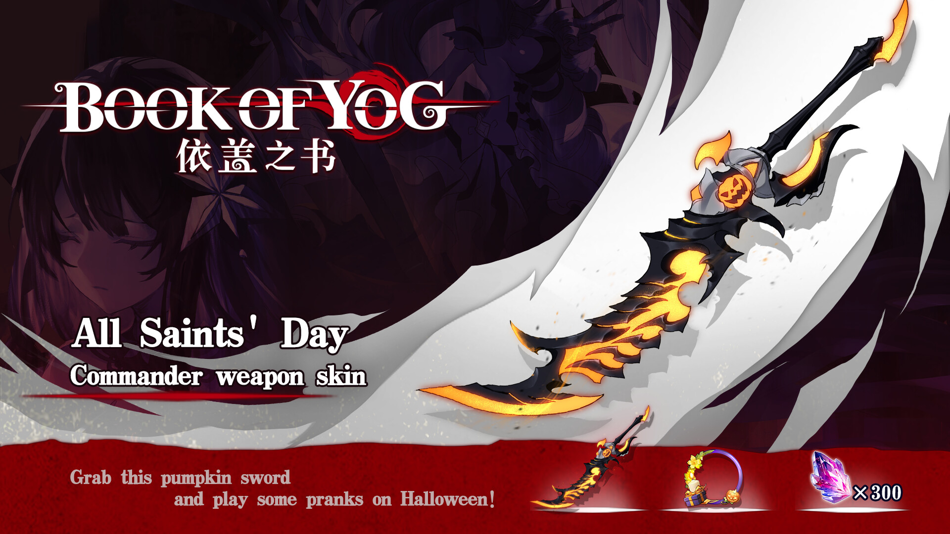 Book of Yog-All Saints' Day Pack Featured Screenshot #1