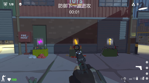 Killing Bullet screenshot 5